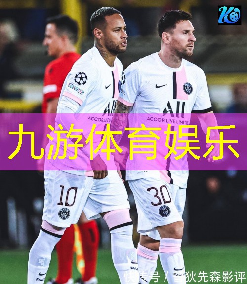 九游,足球掷界外球规则注意事项