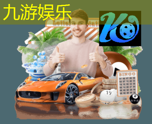 九游娱乐,足球裁判一级培训内容是什么