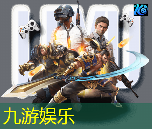 九游娱乐官网,足球规则和人员排布