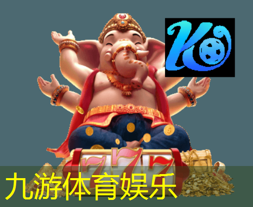 九游娱乐,足球队队员犯规规则是什么