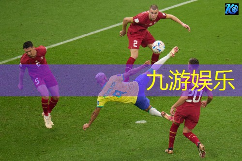 九游娱乐官网,安仁县足球培训机构哪家好