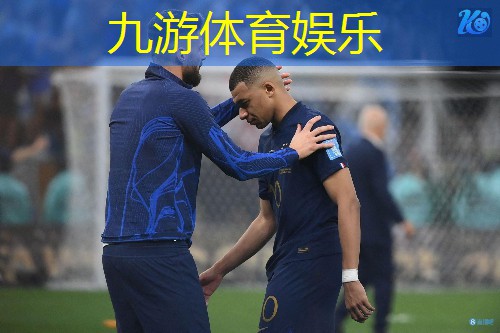 九游体育娱乐,世界杯足球赛音乐有哪些