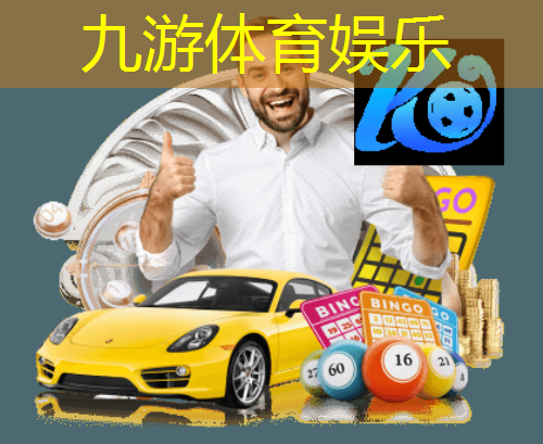 九游娱乐,南昌足球拼球培训