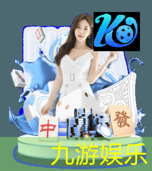 九游娱乐官网,重庆市万州区足球培训中心