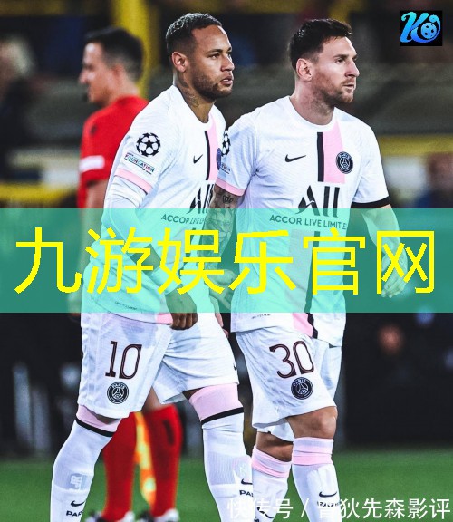 足球掷界外球规则注意事项